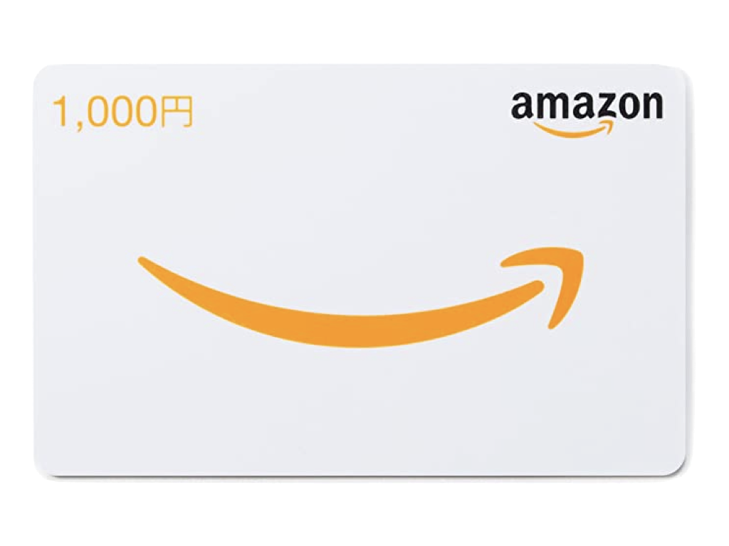 Amazonギフトカード