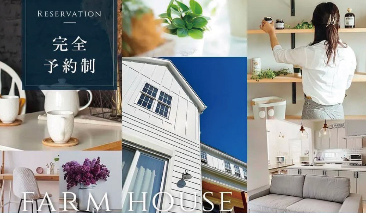 メープルホームズ茨城のイベント