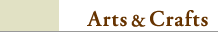 輸入住宅|Arts&Crafts 輸入住宅|Arts&Crafts