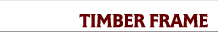 輸入住宅｜TIMBER FRAME