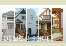 輸入住宅｜DESIGN SERIES