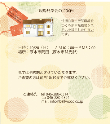 mapleday20131020.jpg