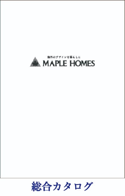 輸入住宅の総合カタログ