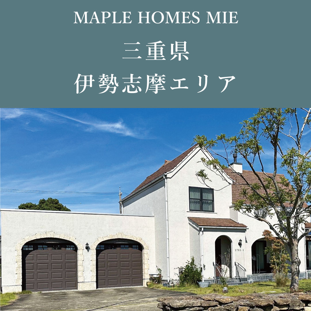 三重県 伊勢志摩エリア