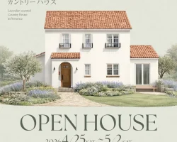 ラベンダー香る「カントリーハウス」 in 茨城県つくば市