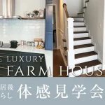 ビルトインガレージ「FARM HOUSE 」American Style. inつくば市